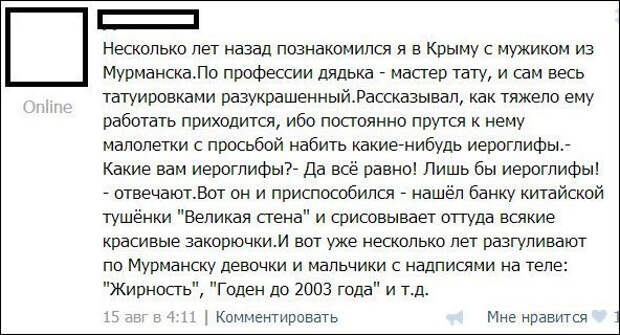 Забавные комментарии из социальных сетей Забавные комментарии из социальных сетей