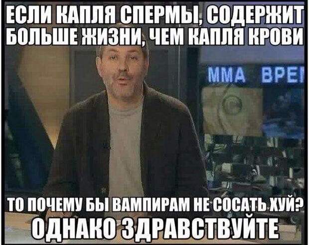 Смешные картинки с надписями