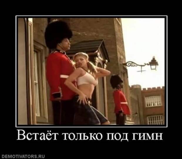 Прикольные демотиваторы только для Вас!