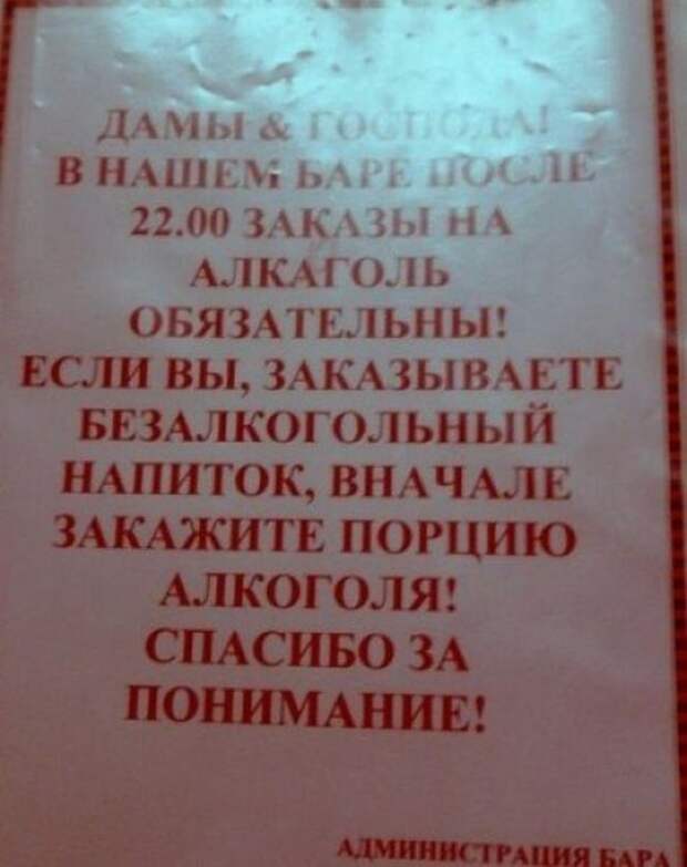 Продавцы-приколисты. Супер оригиналы!