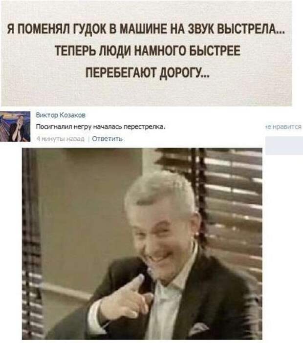 Смешные комментарии из социальных сетей Смешные комментарии из социальных сетей