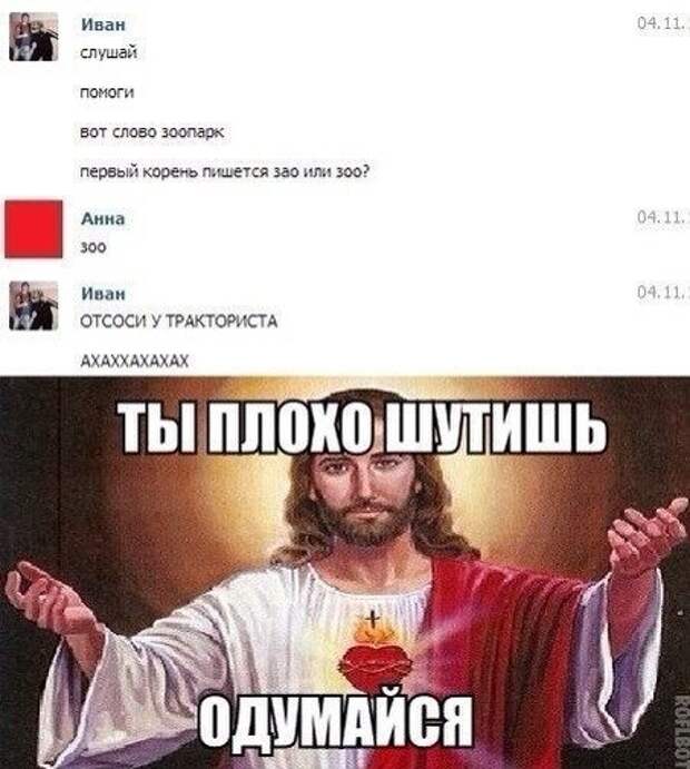 Картинка отсоси у тракториста