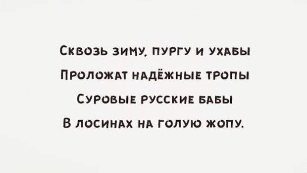 И стишок на тему И стишок на тему одежда, погода, прикол, холодно