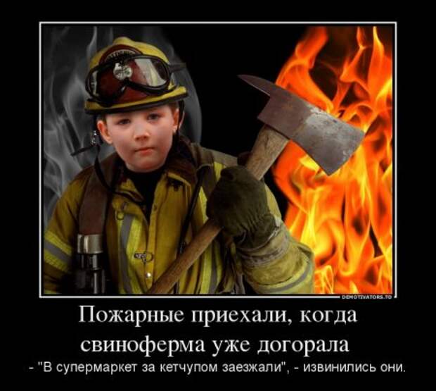 Чёрный юмор. Демотиваторы прикольные.