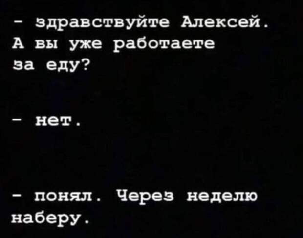Шла вторая неделя карантина