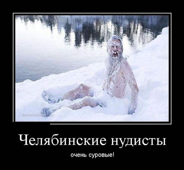 Подборка пятничных демотиваторов демотиваторы, юмор