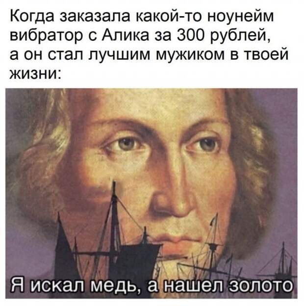 Мемы и приколы про &quot;это&quot;