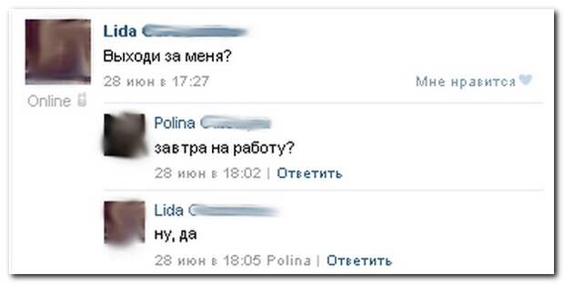 Смешные комментарии из социальных сетей 06.08.14  комментарии, прикол, соцсети, юмор
