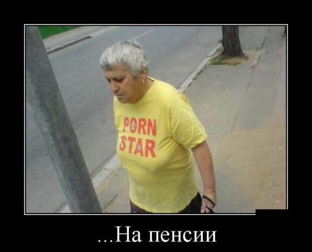 Демотиваторы (30 фото)