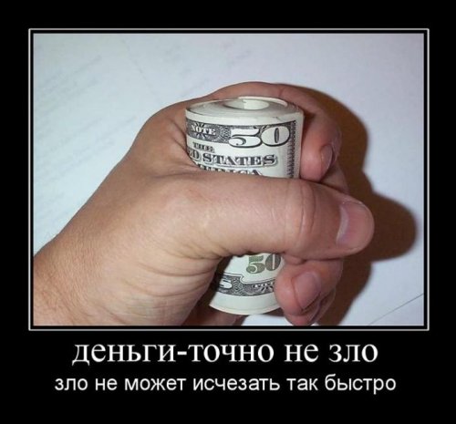 Демотиваторы-приколы (15 шт)