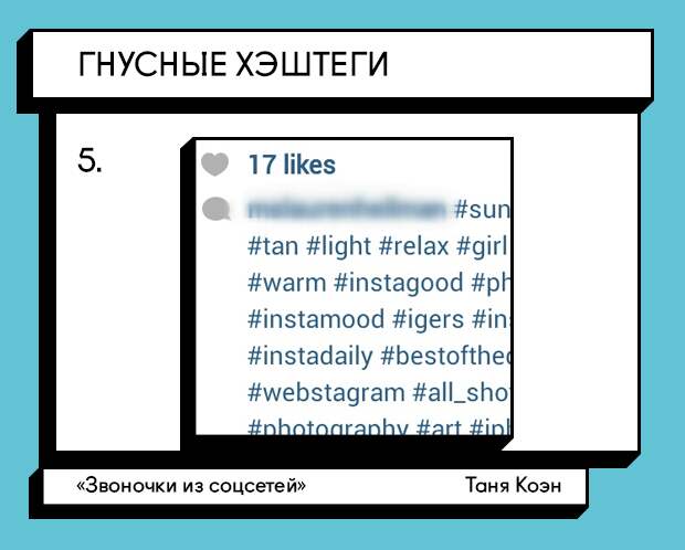 5 инстаграм телочек