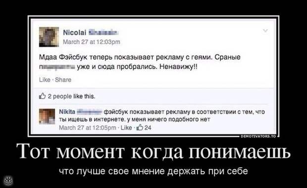 Утренняя зарядка демотиваторами 16
