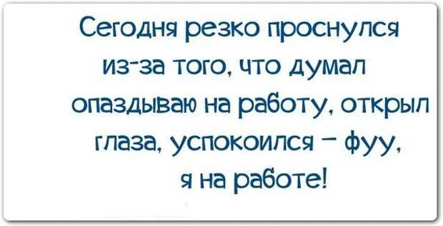 Смешные высказывания из социальных сетей в картинках