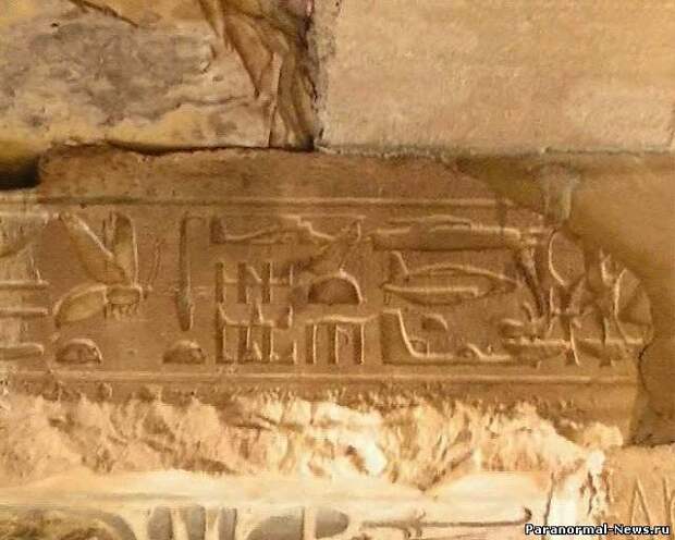 Знаменитые изображения летательных аппаратов на стене египетской пирамиды история, факты