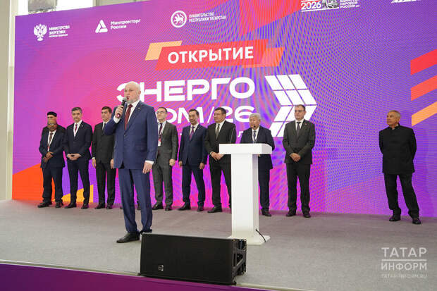 Газовые турбины, «Атом» и зарядные станции: что представили на «Энергопроме-2026»