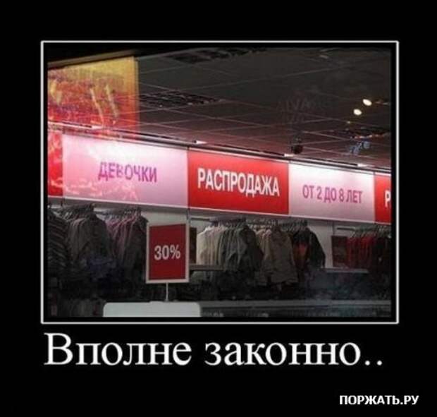 Демотиваторы с приколом, на все вкусы.