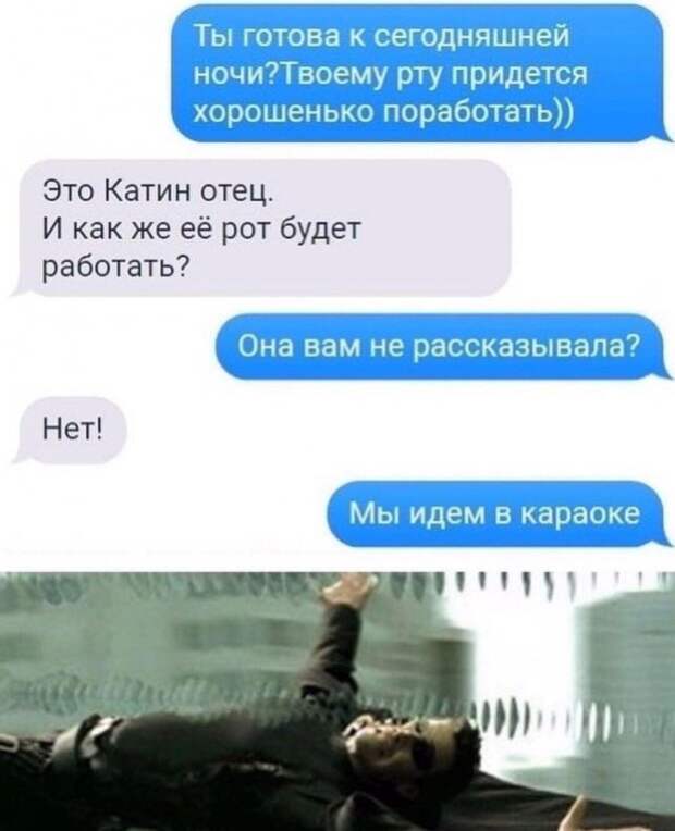 Мемы и приколы про 