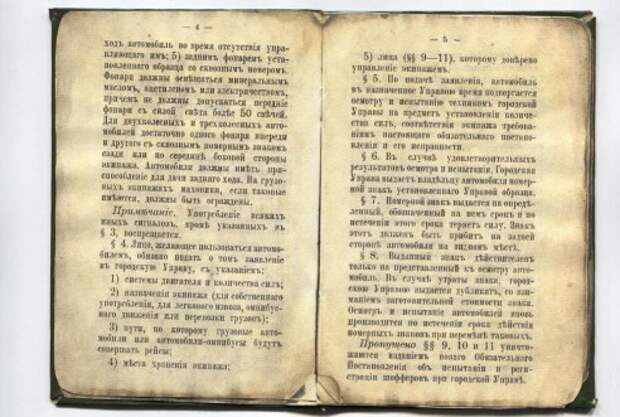 стр 4_5.jpg