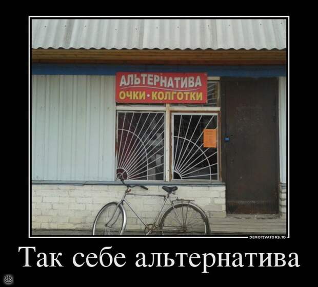 Дай волю русской тоске! 35