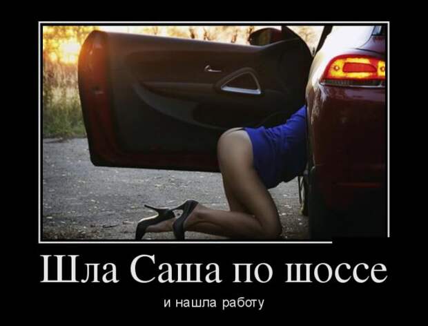 Пятничная подборка демотиваторов демотиватор, юмор