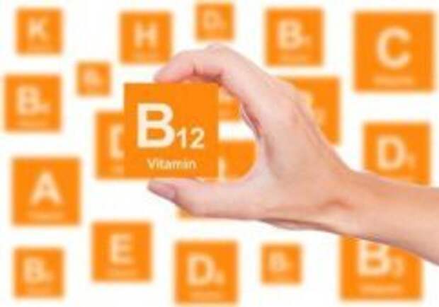 vitamin-b12-300x210