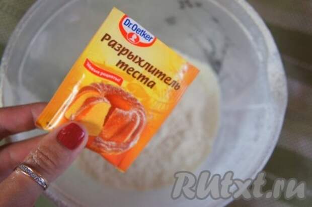 В отдельную миску просеять муку, добавить разрыхлитель теста и соль, перемешать.