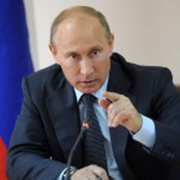 путин