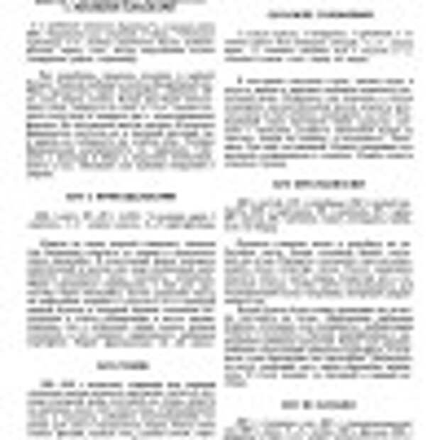 p0011