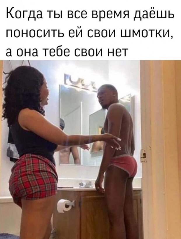 Мемы и приколы про &quot;это&quot;