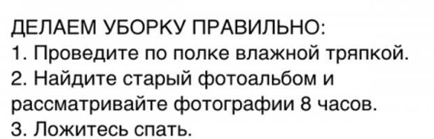 Позитивный день, прикольные фото.