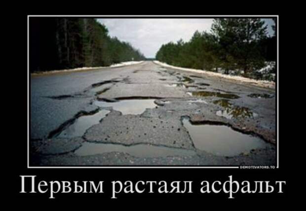 Весна опять пришла Весна опять пришла