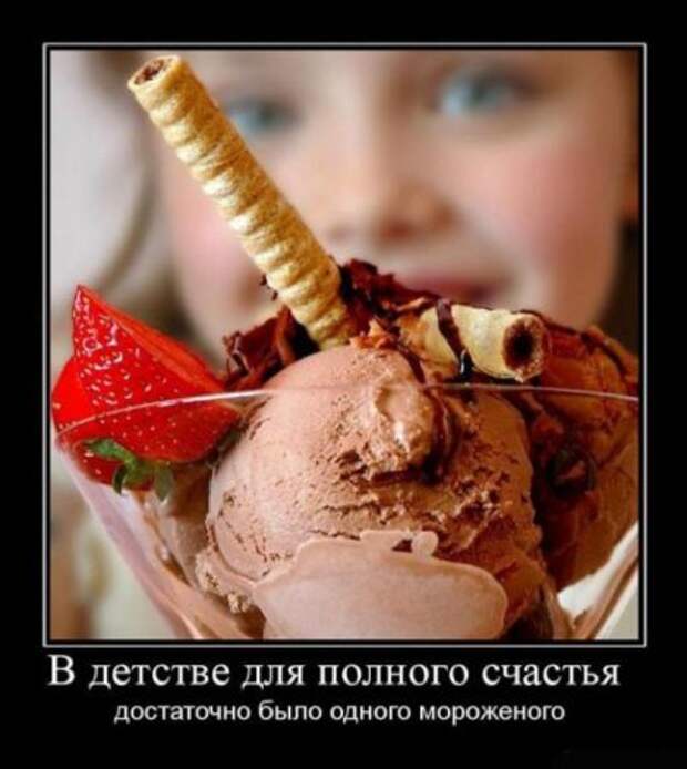 Демочки (19 фото)