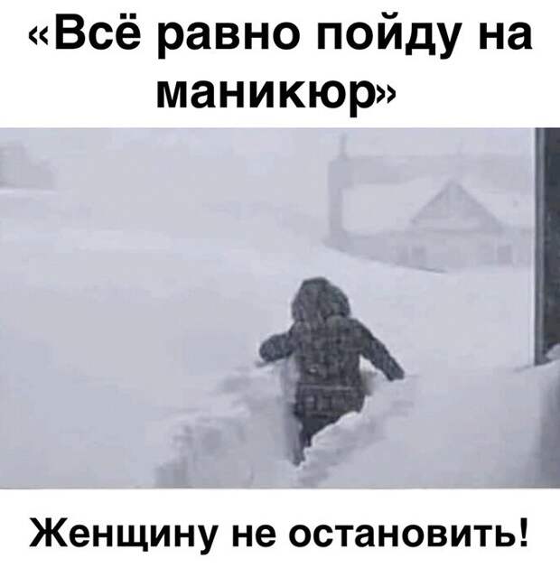 Женщина) Женщина)