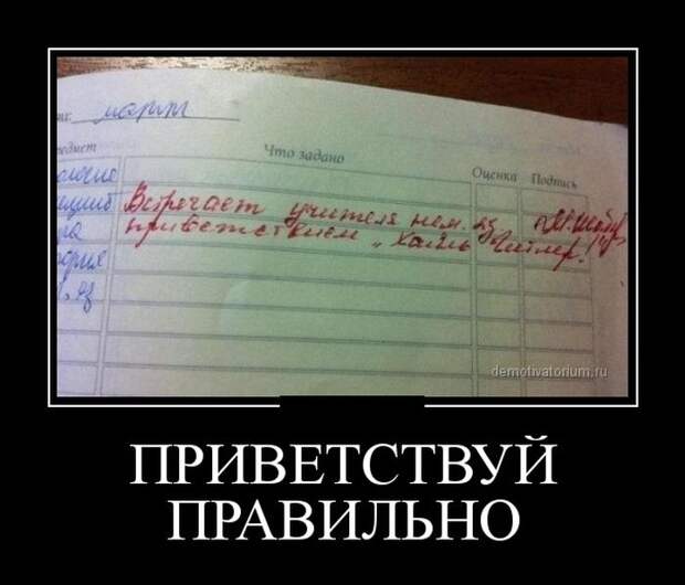 Демотиваторы  демотиваторы, прикол, смех, юмор