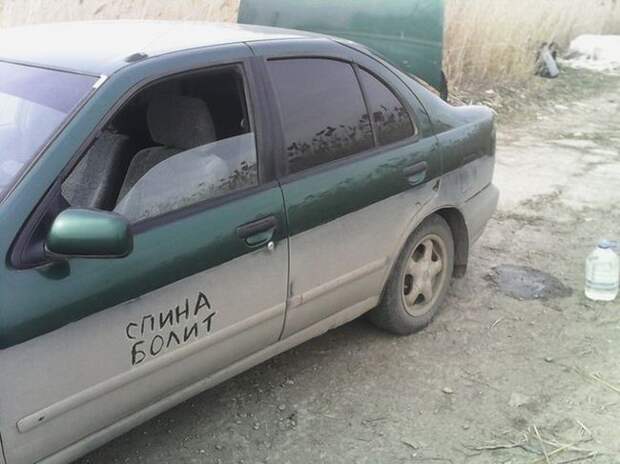 Подборка автоприколов (20 фото) Подборка автоприколов (20 фото)