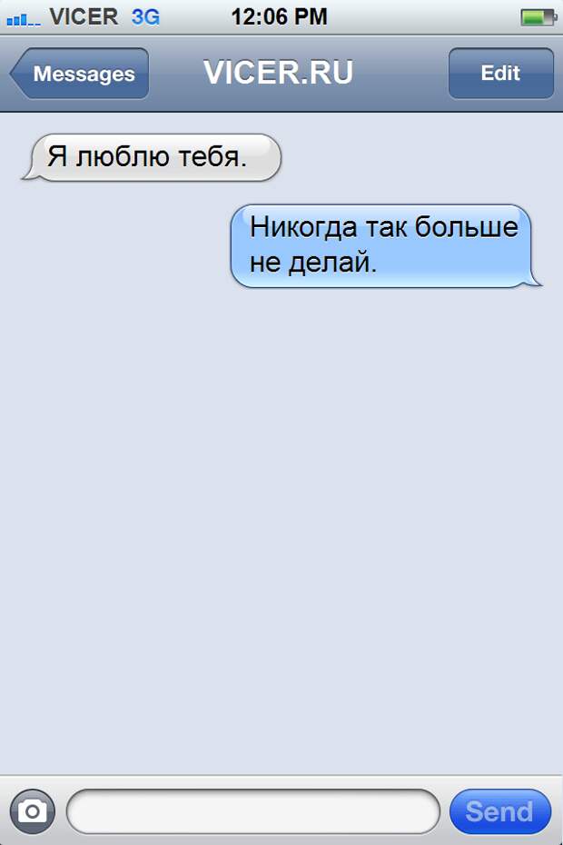 жизненные смс 