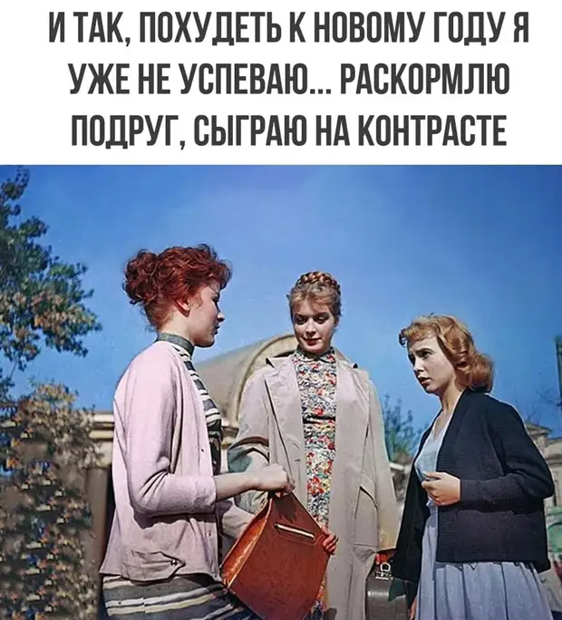 Перед собой нужно ставить реальные цели, для воплощения нереальных существуют подчинённые Перед собой нужно ставить реальные цели, для воплощения нереальных существуют подчинённые когда, спрашивает, говорит, Мужик, можно, мужика, расстёгивает, холодно, ширинку, горошину, теперь, очень, клиента, вилку, стало, Первый, только, знает, Магда, еврейского