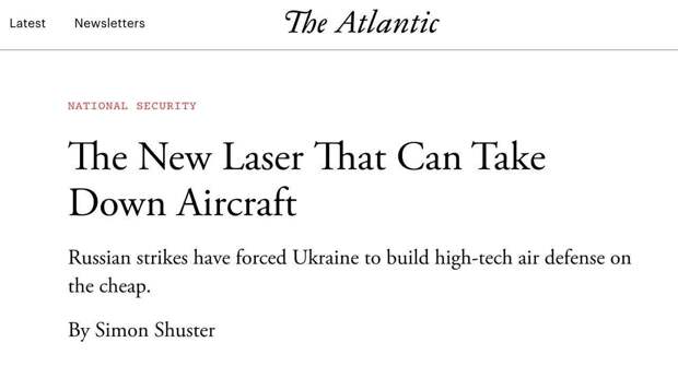 Вооружённые силы РФ ликвидировали ключевое украинское предприятие по