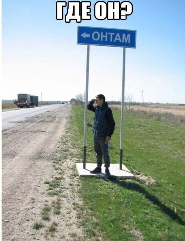 Прикольные фотомемы (24 шт)