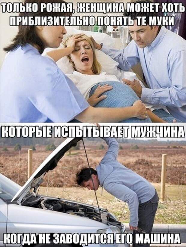 25 убойных картинок из соцсетей, которые сделают ваш день!