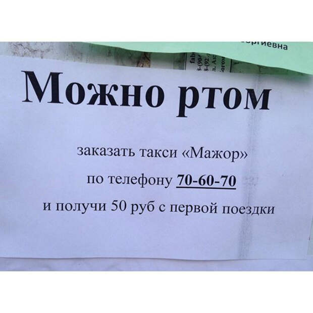 Боги маркетинга