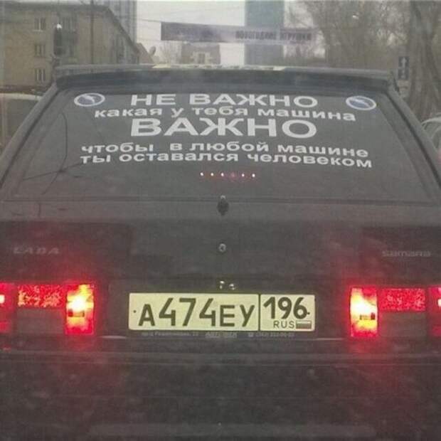 АВТОприкольные картинки для настроения (24 шт)