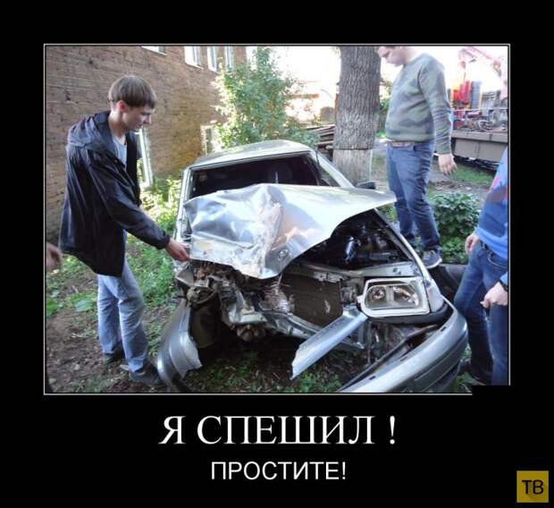 Подборка демотиваторов 17. 07. 2014 г. (30 фото)