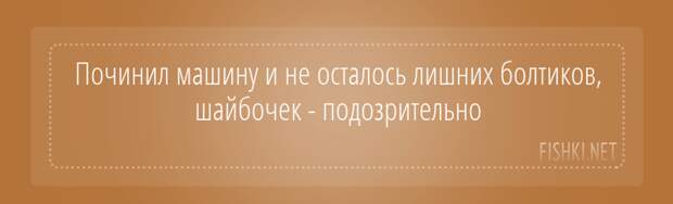 Подслушано у водителей водитель, подслушано