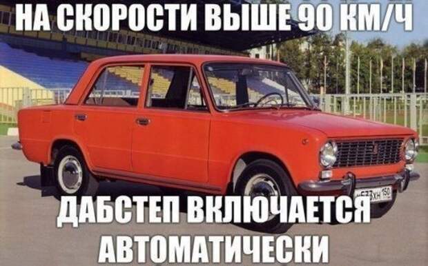 Подборка новых автоприколов Подборка новых автоприколов
