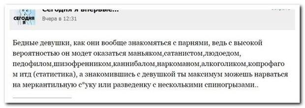 Комментарии из соцсетей