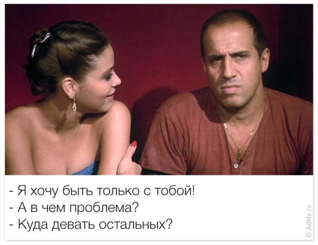 Секреты соблазнения от Адриано Челентано
