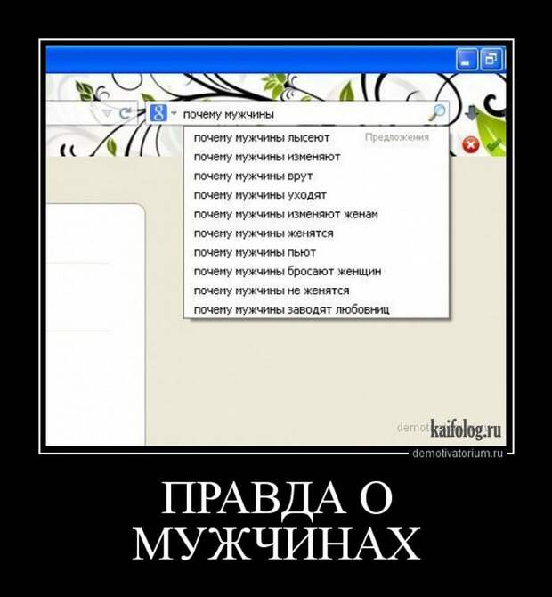 Демотиваторы - 248 (50 демотиваторов)