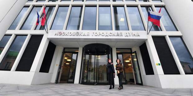 Проект бюджета Москвы на три года рекомендован к принятию в первом чтении. Фото: mos.ru