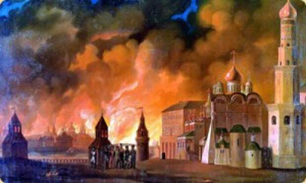 Кто сжёг Москву в 1812 году?